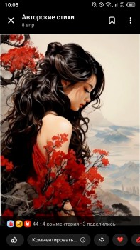 Фото девушки Аня Шевченко