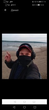 Фото мужчины