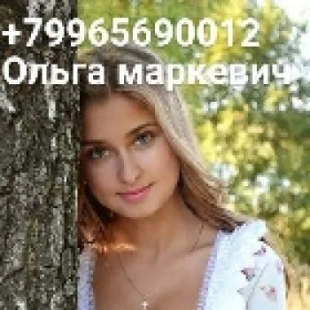 Фото девушки Александр морьенков