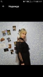 Фото девушки Надежда