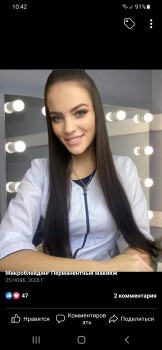 Фото девушки Тая