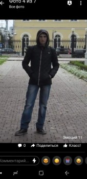 Фото мужчины