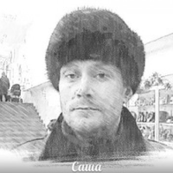 Фото мужчины