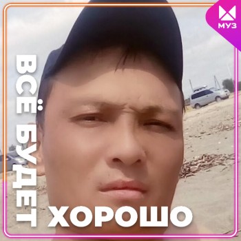 Фото мужчин Гусарский