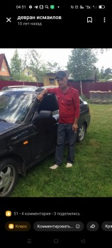 Фото мужчин Дима