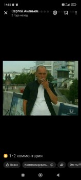 Фото мужчин Сергей