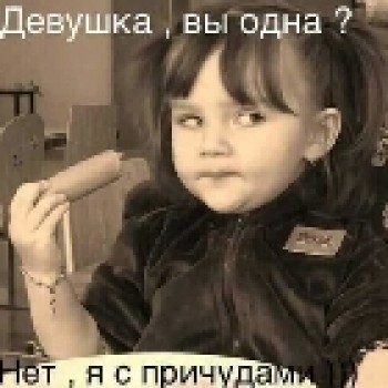 Фото девушки Мария