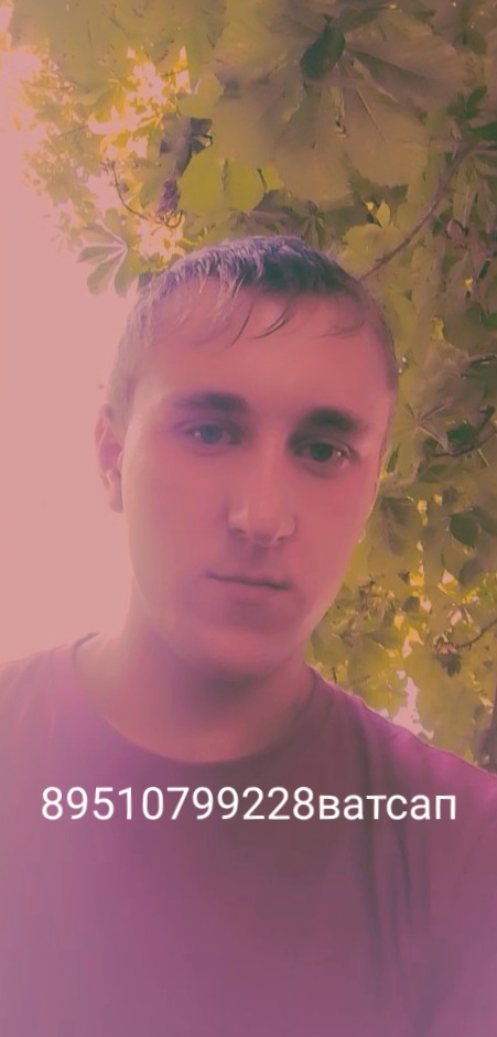 Фото девушка Иван