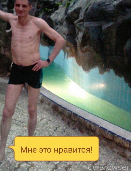 Знакомство. Фото. Нажмите, чтобы увеличить