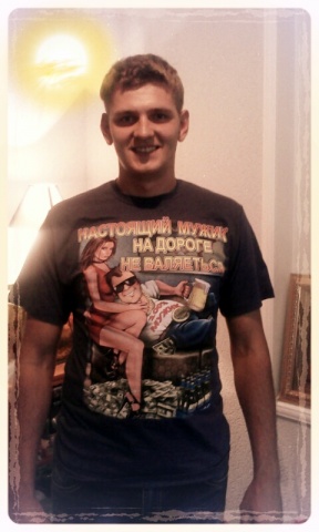 Знакомство. Фото. Нажмите, чтобы увеличить