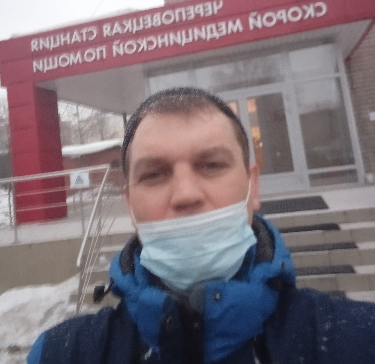 Знакомство. Фото. Нажмите, чтобы увеличить