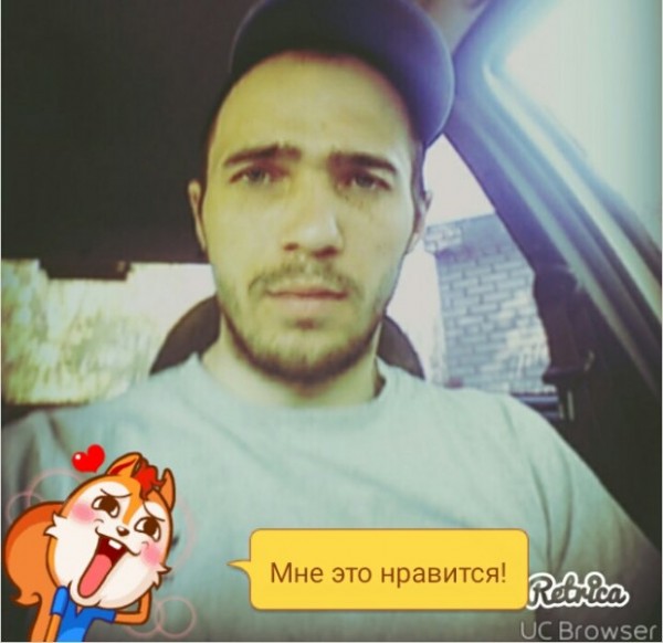 Знакомство. Фото. Нажмите, чтобы увеличить