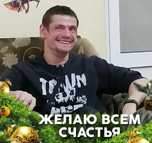 Знакомство. Фото. Нажмите, чтобы увеличить