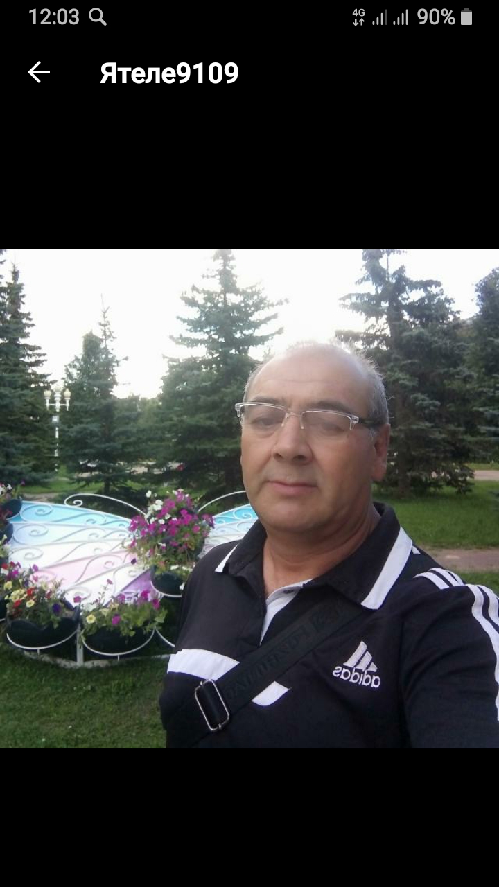 Знакомство. Фото. Нажмите, чтобы увеличить