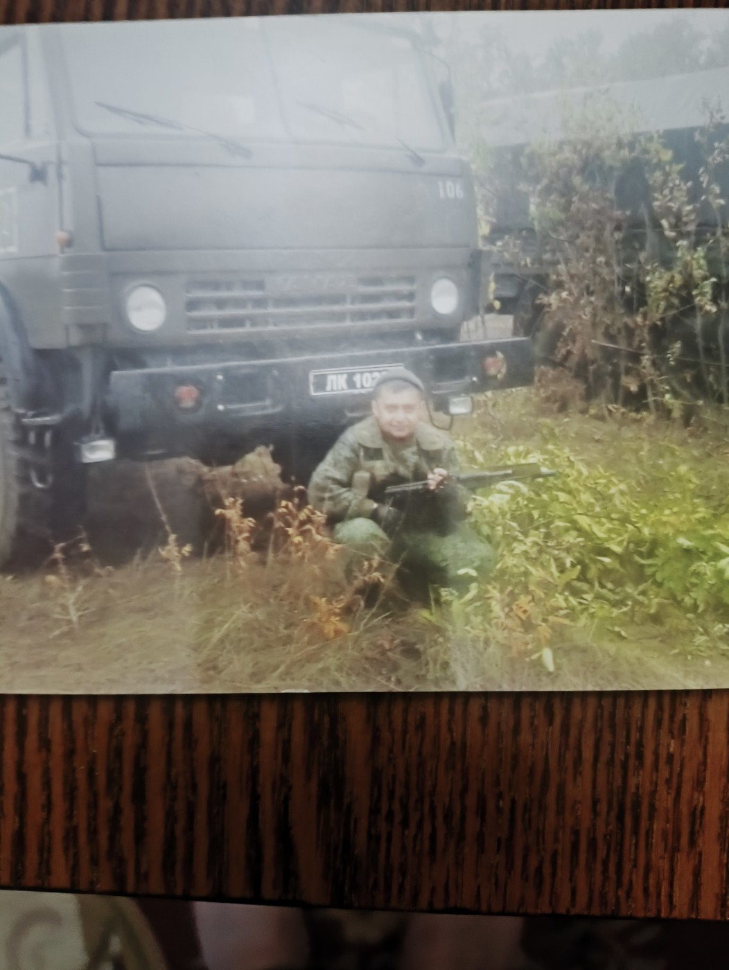 Фото девушка Вадим