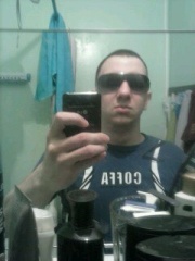 Знакомство. Фото. Нажмите, чтобы увеличить