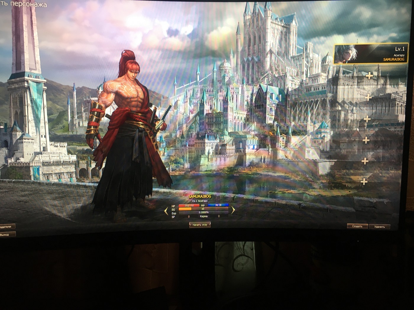 Фото девушка Левани