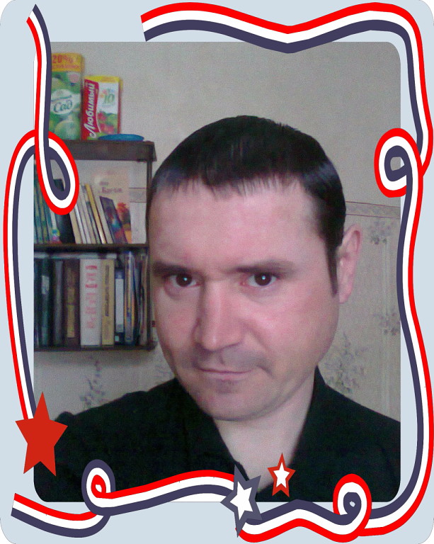 Знакомство. Фото. Нажмите, чтобы увеличить