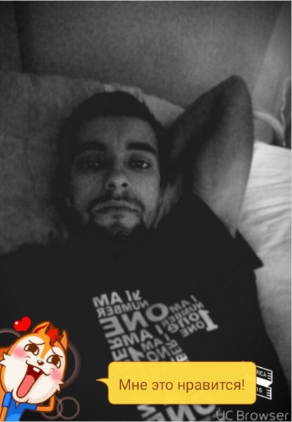 Знакомство. Фото. Нажмите, чтобы увеличить