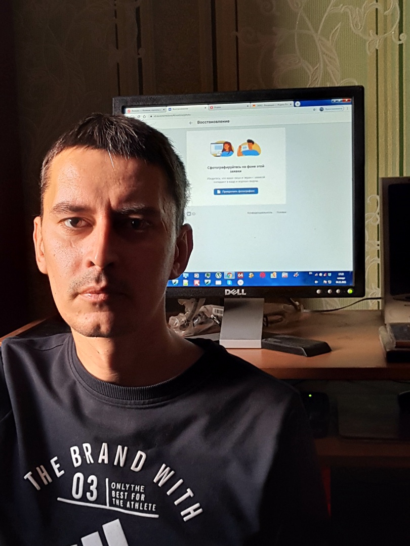 Знакомство. Фото. Нажмите, чтобы увеличить