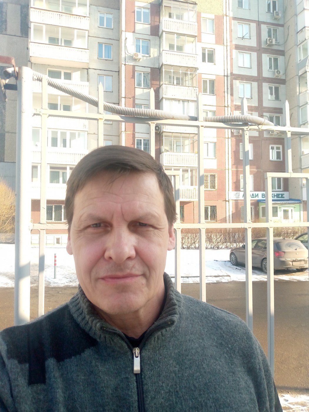 Фото девушка Александр