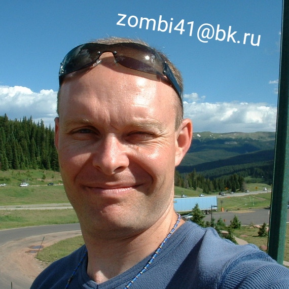 Знакомство. Фото. Нажмите, чтобы увеличить