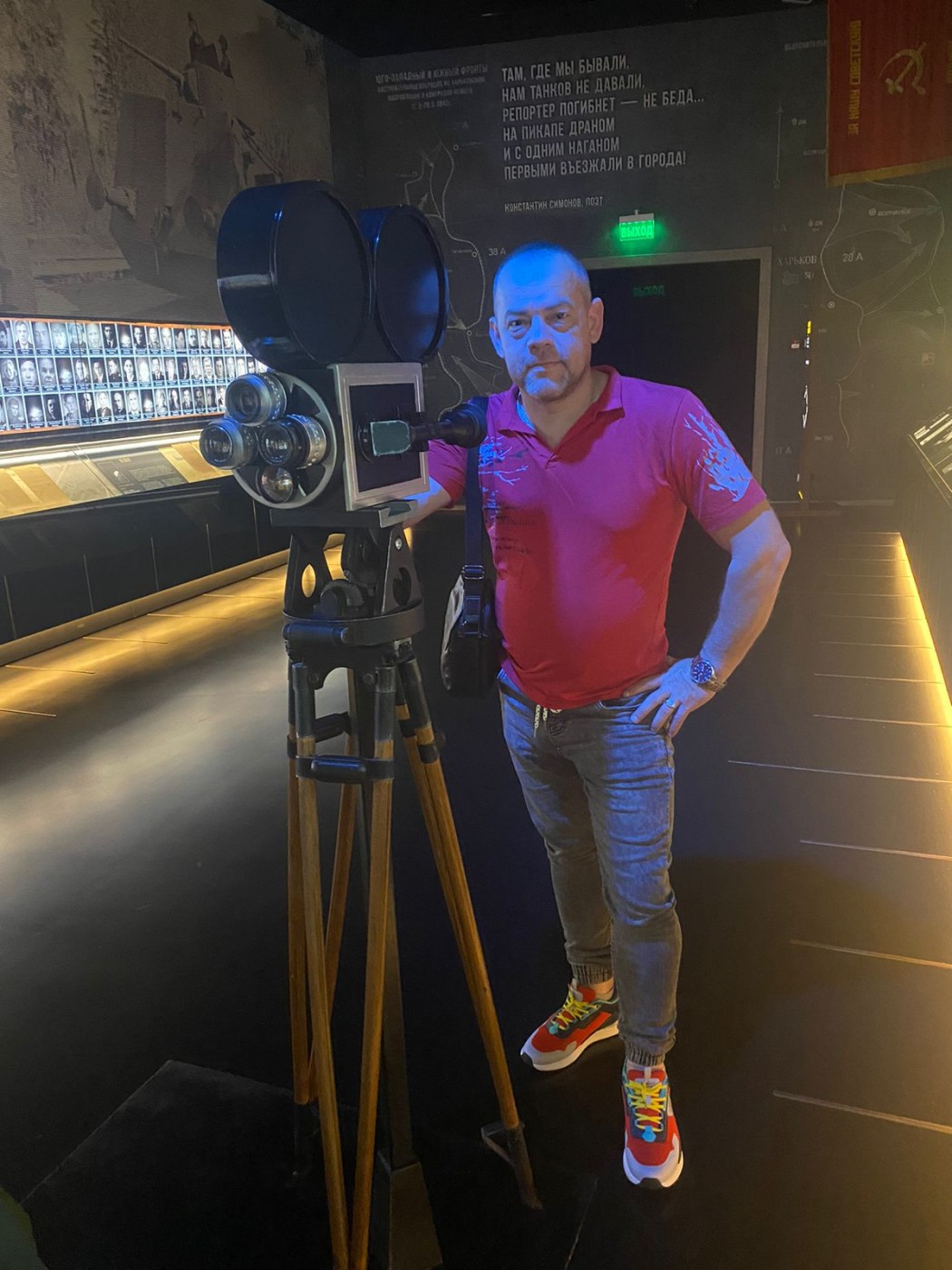 Фото девушка Михаил