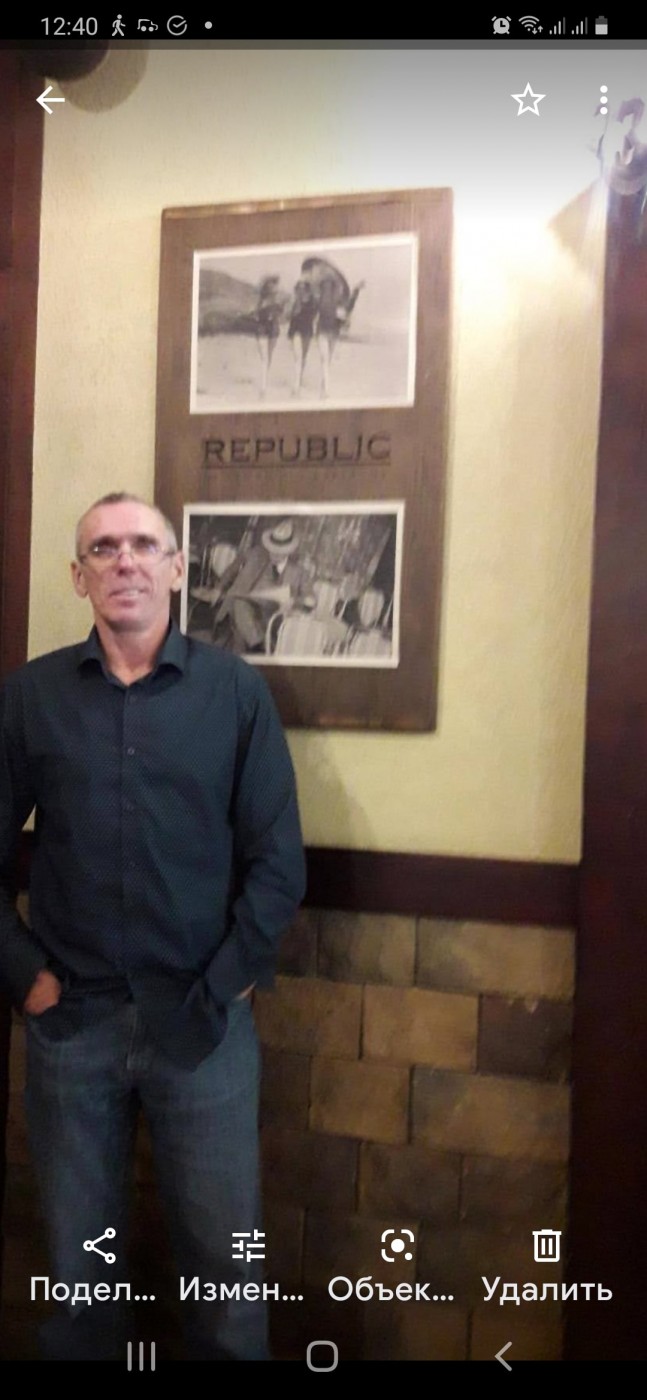 Знакомство. Фото. Нажмите, чтобы увеличить