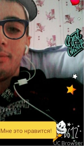 Знакомство. Фото. Нажмите, чтобы увеличить