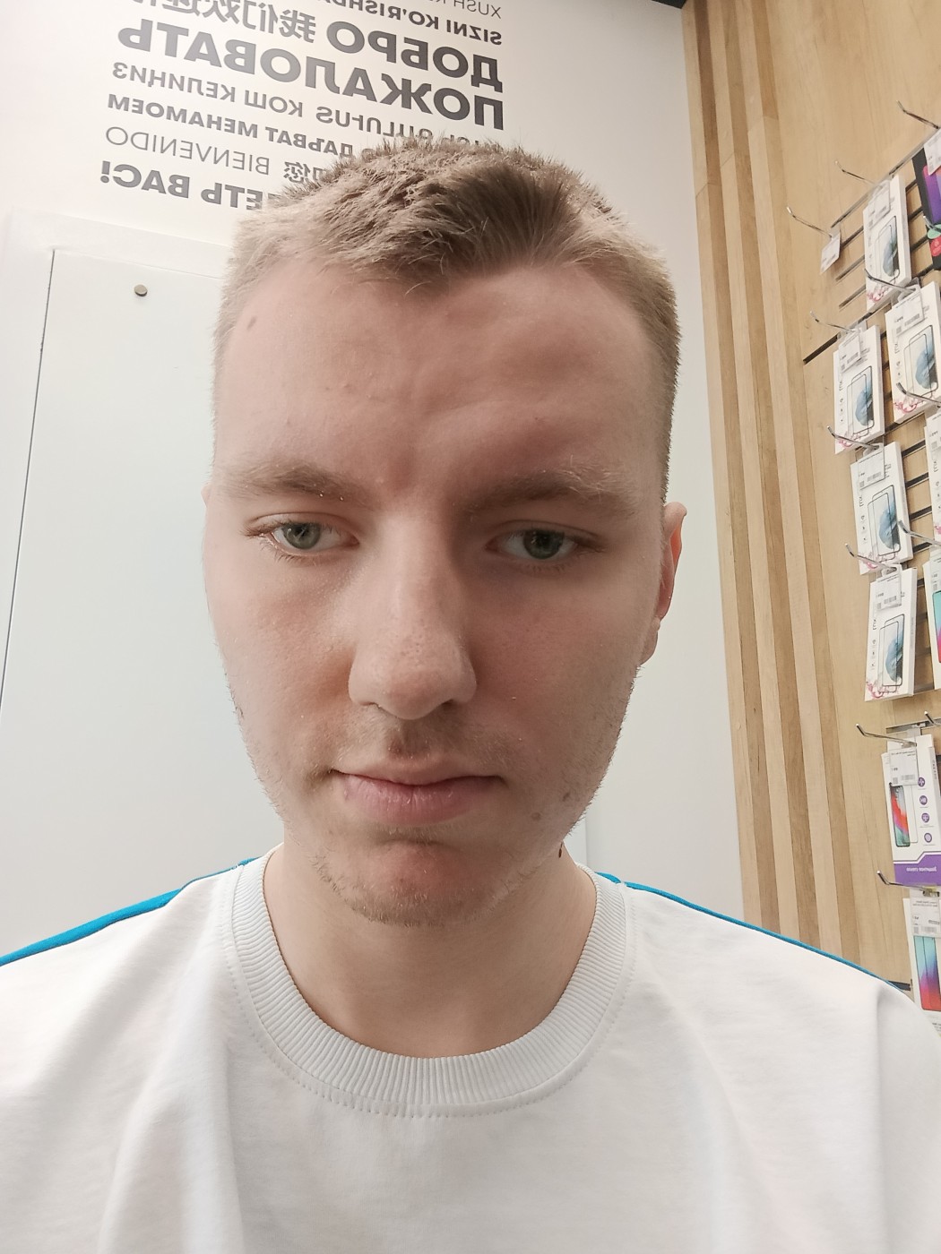 Фото девушка Иван