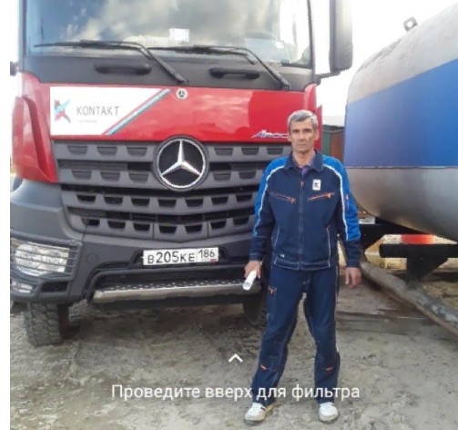 Знакомство. Фото. Нажмите, чтобы увеличить