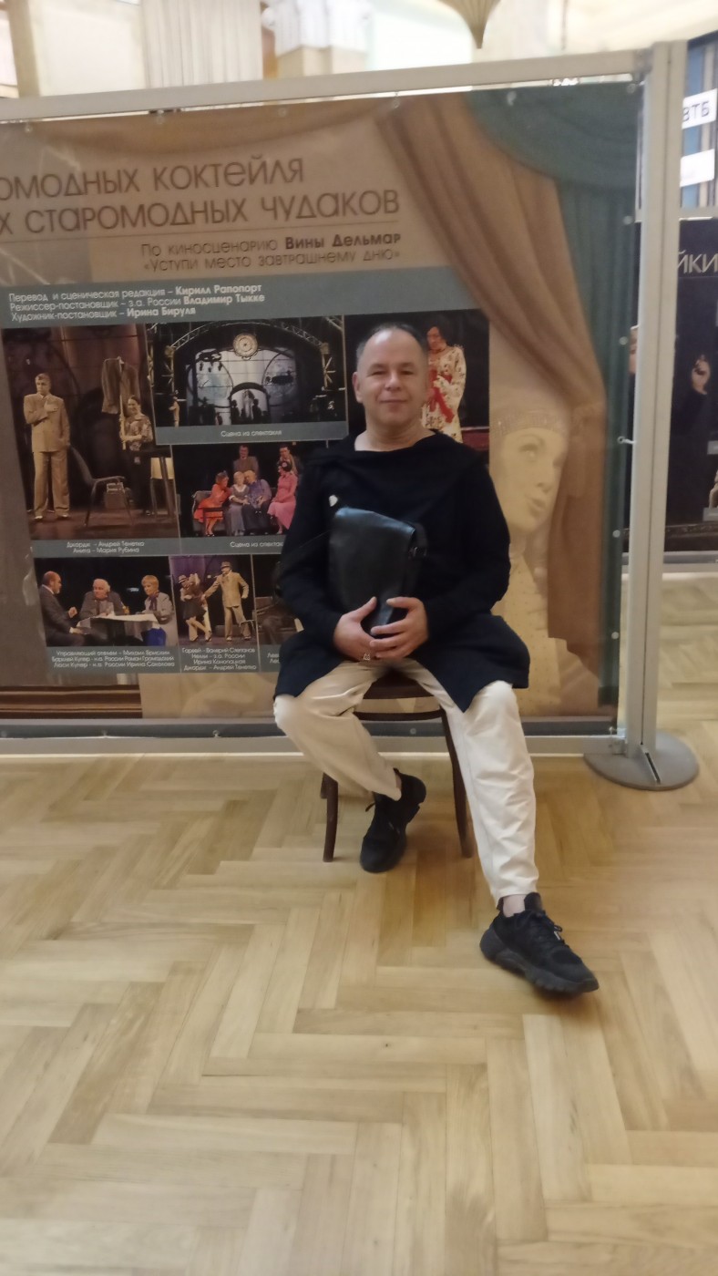 Фото девушка Андрей