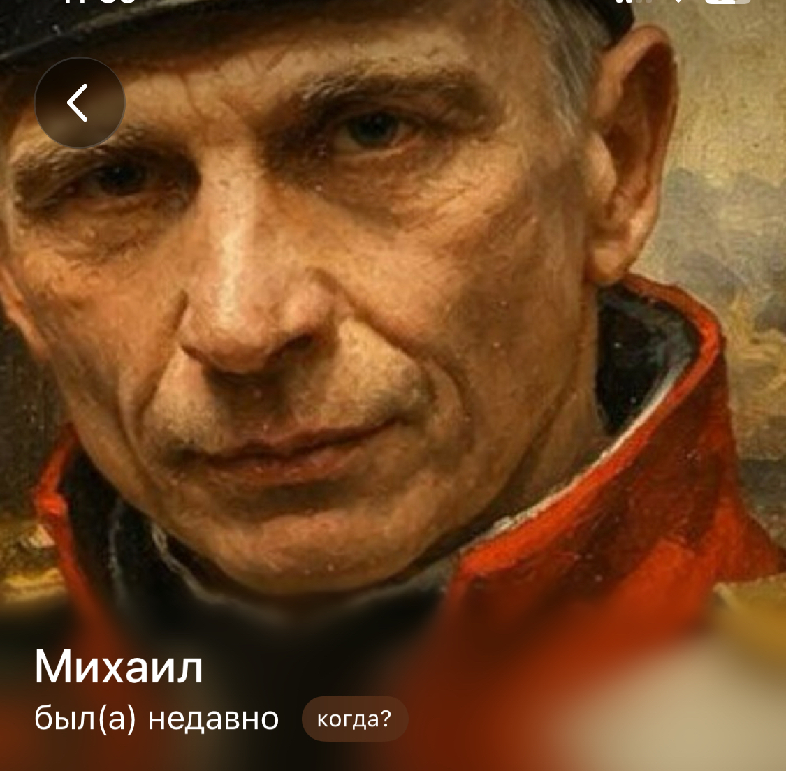 Фото девушка Михаил