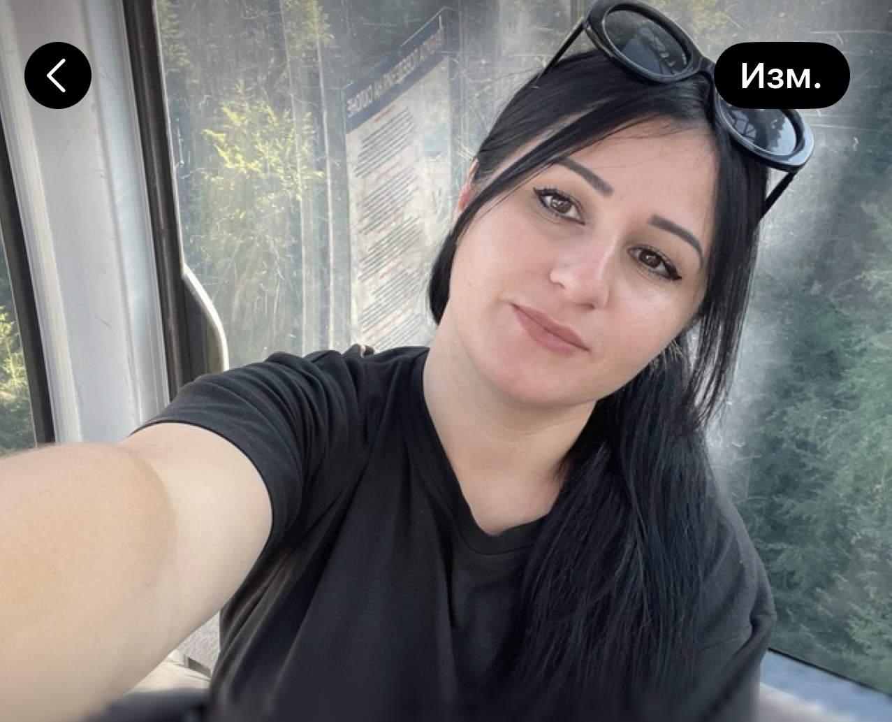 Фото девушка Аминат