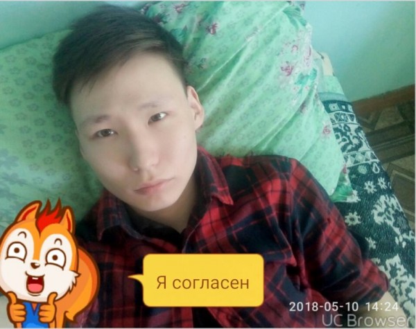 Знакомство. Фото. Нажмите, чтобы увеличить