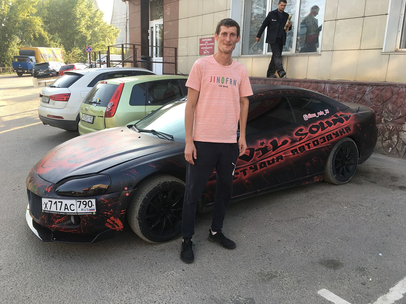 Знакомство. Фото. Нажмите, чтобы увеличить