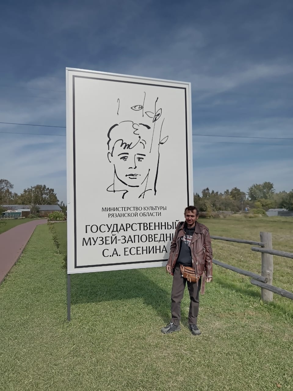 Хочу девушку. Иван