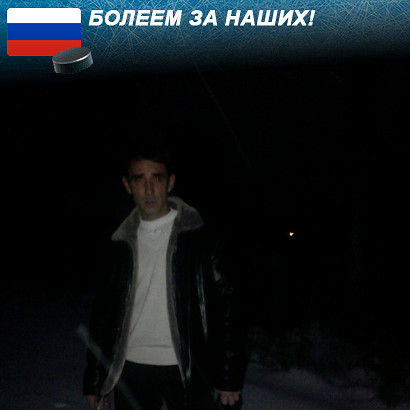 Фото девушка Дмитрий