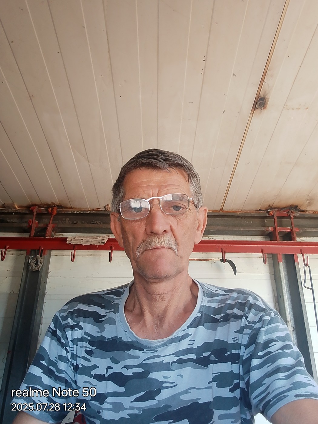 Фото девушка Сергей