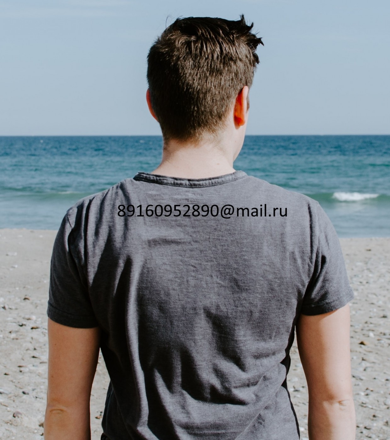 Знакомство. Фото. Нажмите, чтобы увеличить