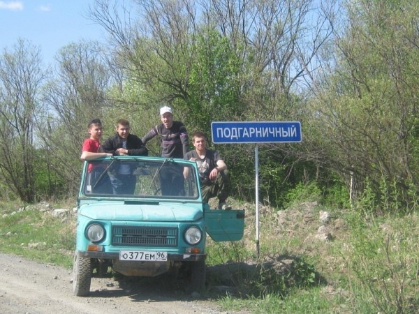 Знакомство. Фото. Нажмите, чтобы увеличить