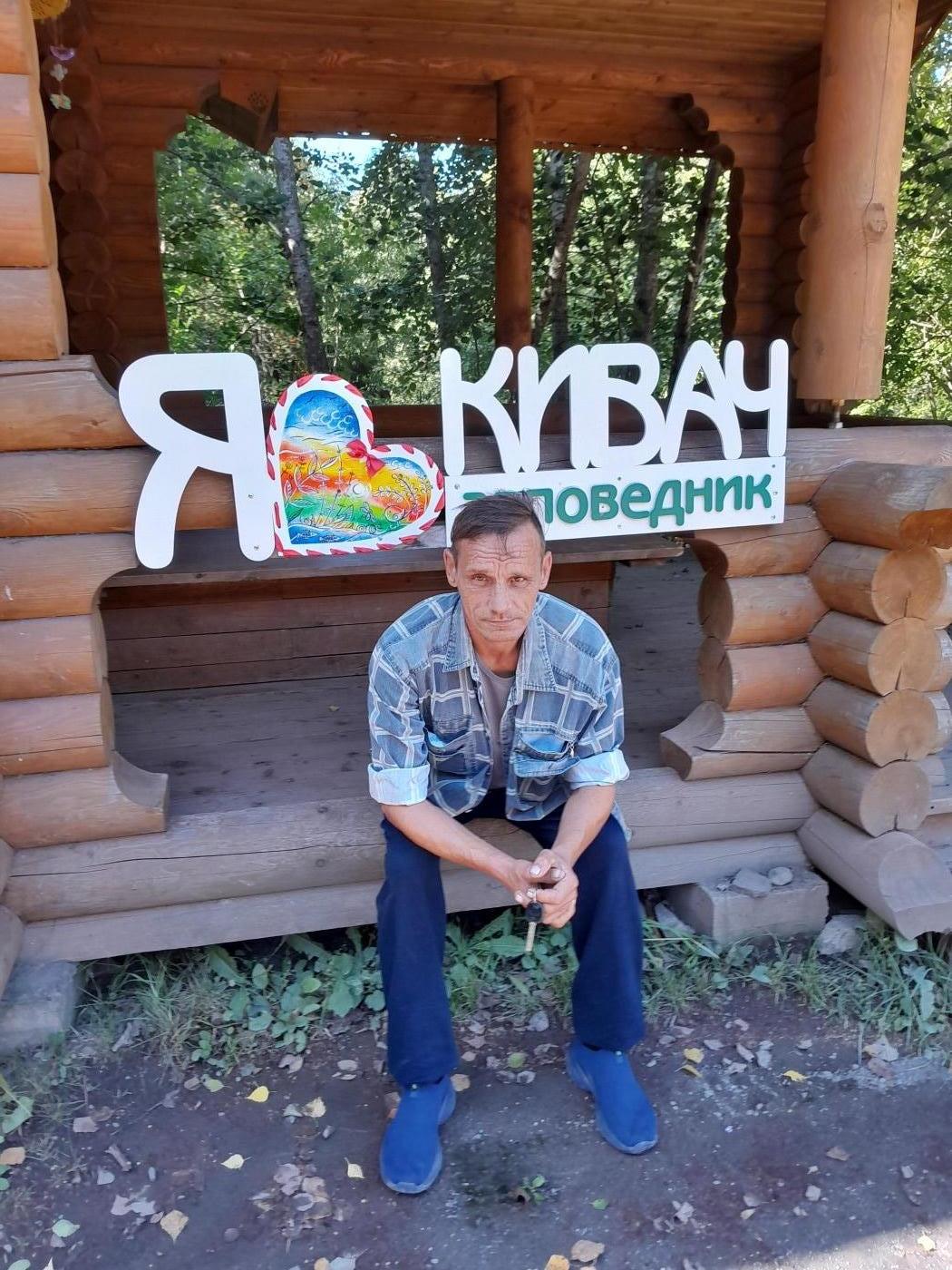 Фото девушка Александр