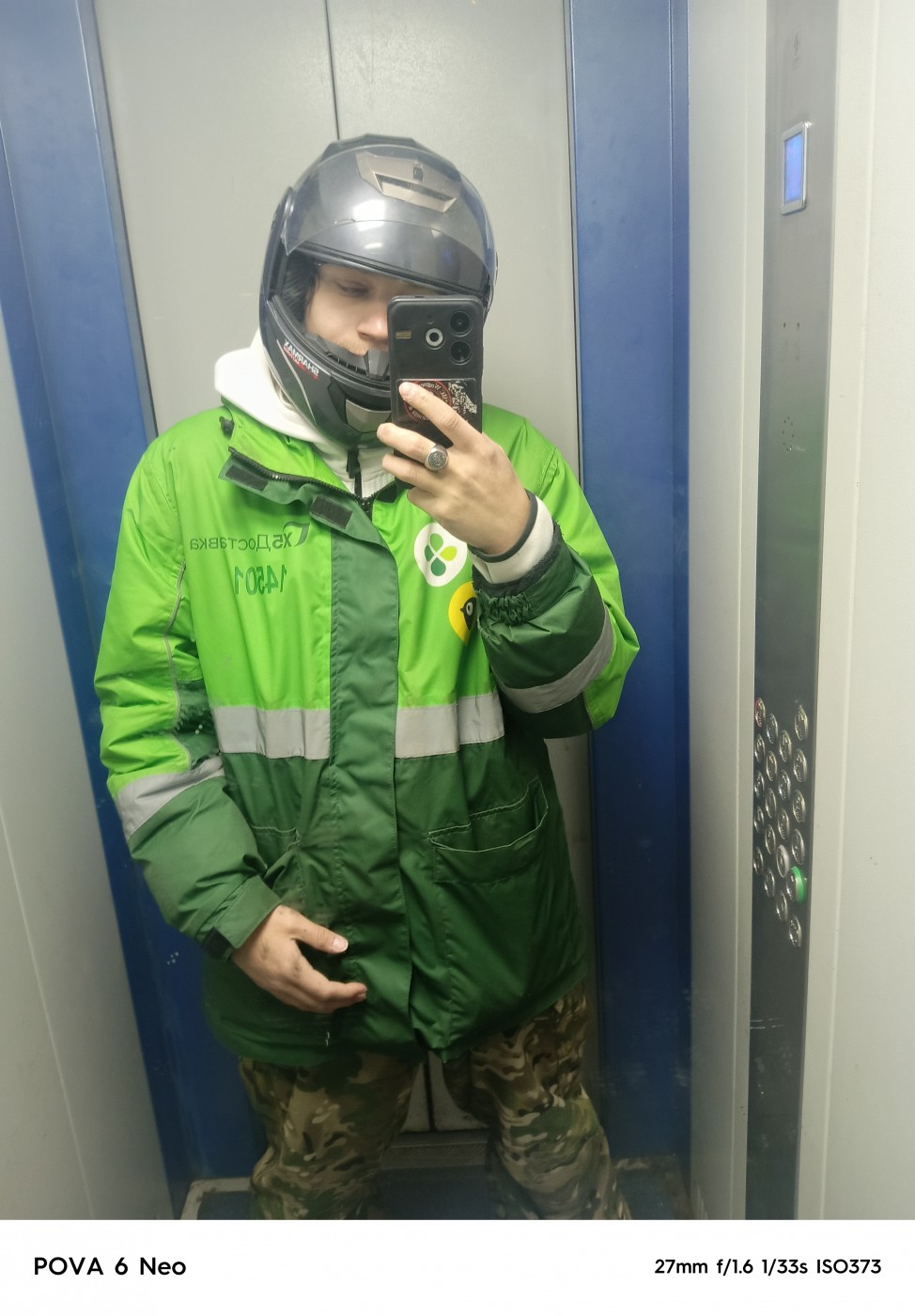 Фото девушка Василий