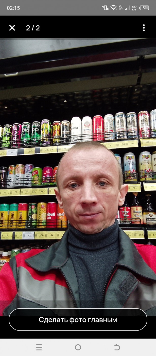 Фото девушка Сергей