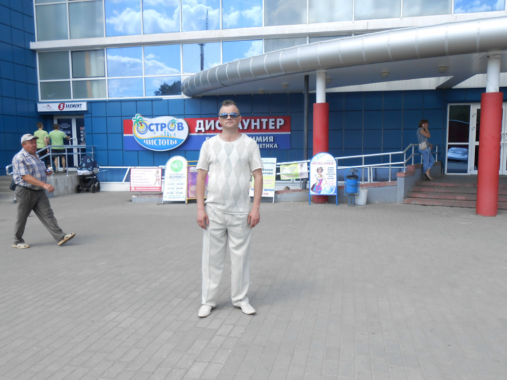 Знакомство. Фото. Нажмите, чтобы увеличить