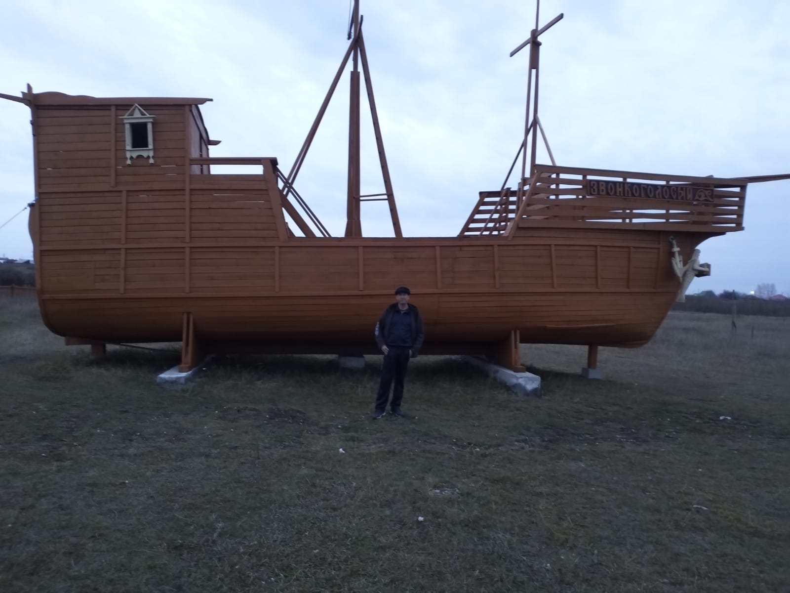 Знакомство. Фото. Нажмите, чтобы увеличить