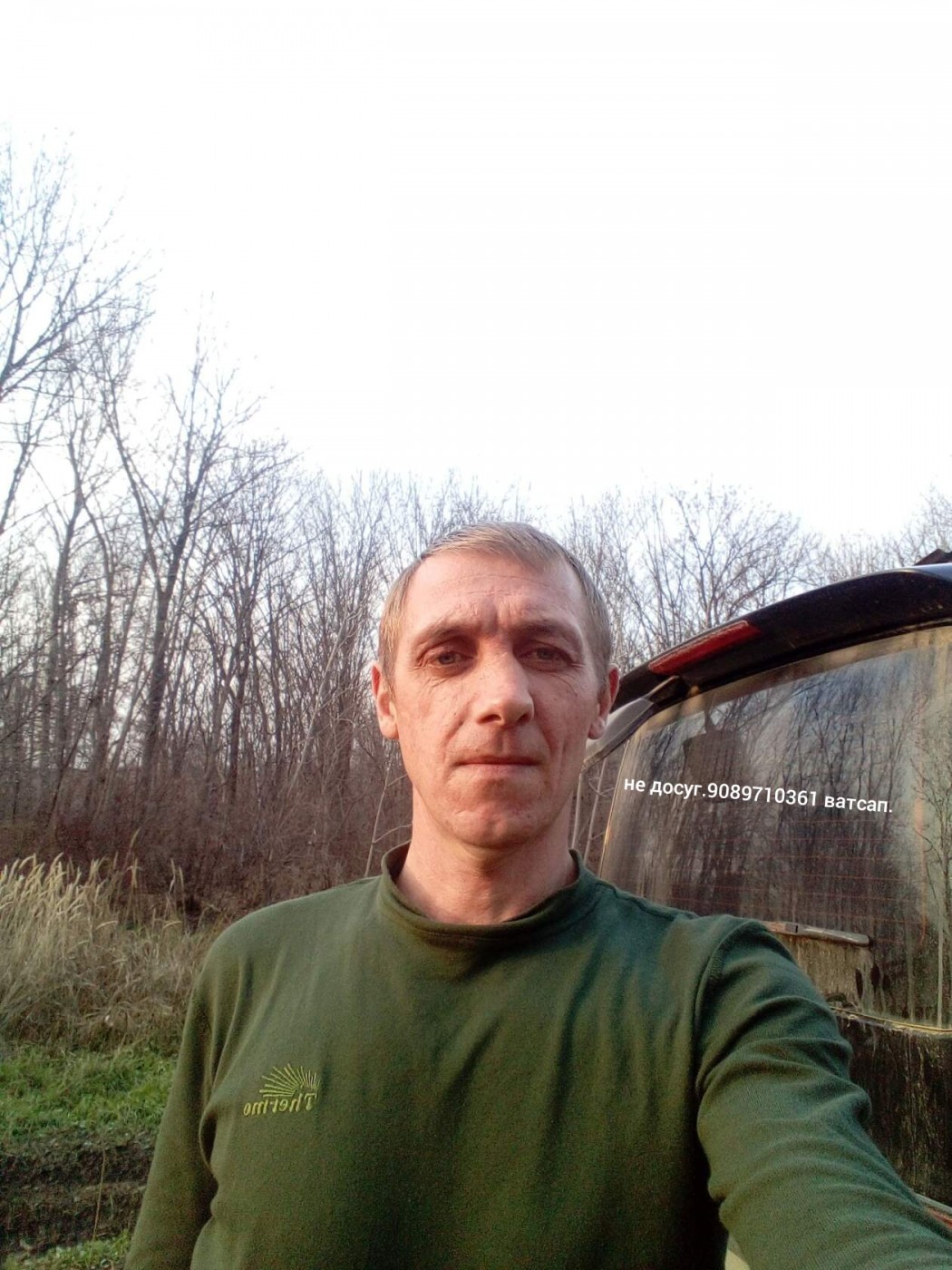 Знакомство. Фото. Нажмите, чтобы увеличить