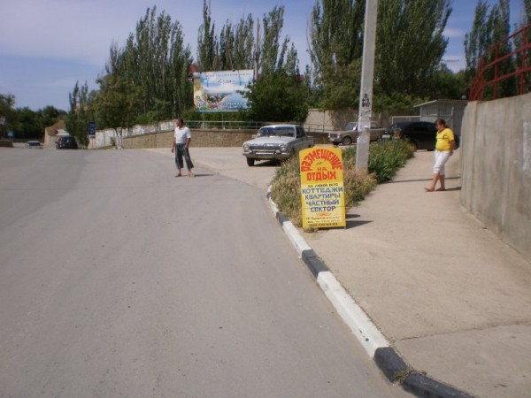 Знакомство. Фото. Нажмите, чтобы увеличить