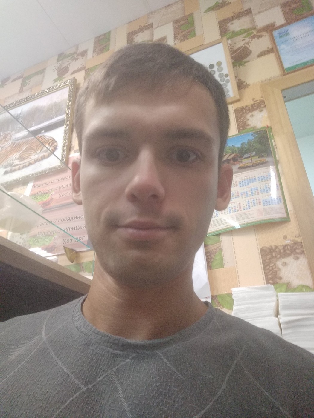 Знакомство. Фото. Нажмите, чтобы увеличить