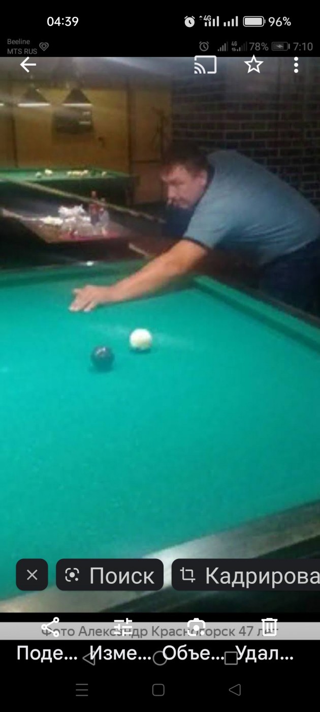 Фото девушка Александр